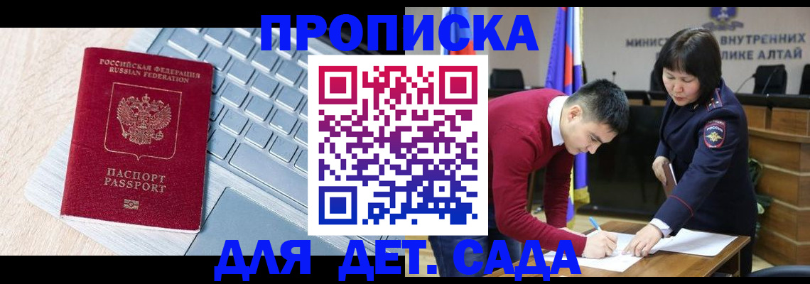 пропишу в квартире в Юрьевце