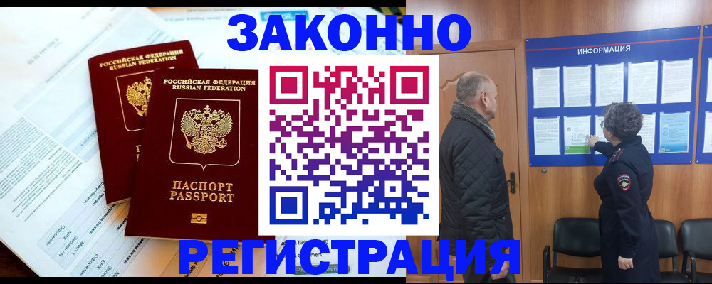 временная регистрация адрес в Юрьевце